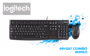 logitech-mk-120-keyboard-and-mouse-combo-main-1600px-v2.avif