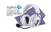 logitech-pro-x3-lightspeed-white-main-soft-prism-fold-20261004-v2.avif