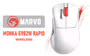 marvo-monka-g-982-w-rapid-wireless-gaming-mouse-main-1600px-v2.avif