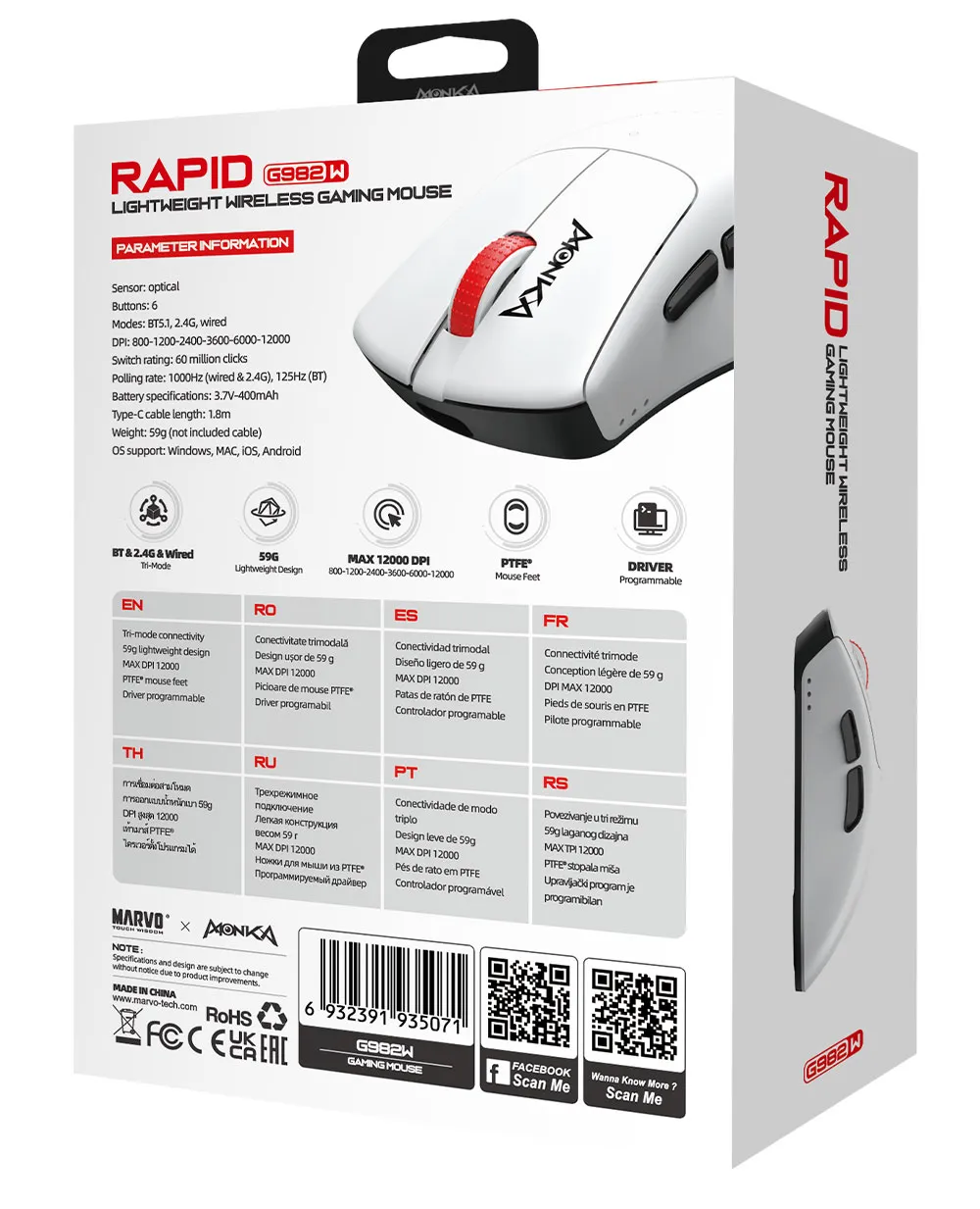 marvo-monka-g982w-rapid-wireless-gaming-mouse-1000px-v0008.webp