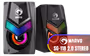 marvo-sg-118-stereo-led-gaming-speakers-1600px-v1.avif