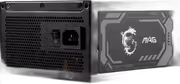 MSI MAG A1250GL 1250W ATX 3.1 PSU for RTX 40/50 - image 17