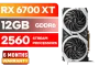 msi-radeon-rx-6700-xt-mech-2x-12gb-gddr6-open-box-radeon-gpu-600px-v1.webp
