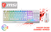 MSI Vigor GK30 Combo — Plunger Keyboard + OMRON Mouse - image 1