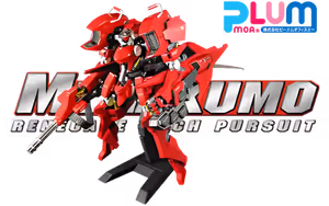 Murakumo Renegade Mech Pursuit Cloud Breaker 01 1 48 Scale Figure Murakumo Renegade Mech Pursuit Cloud Breaker 01 1 48 Scale Figure - Image 1