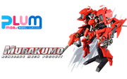 murakumo-renegade-mech-pursuit-cloud-breaker-01-1-48-scale-figure-1600px-v2.avif