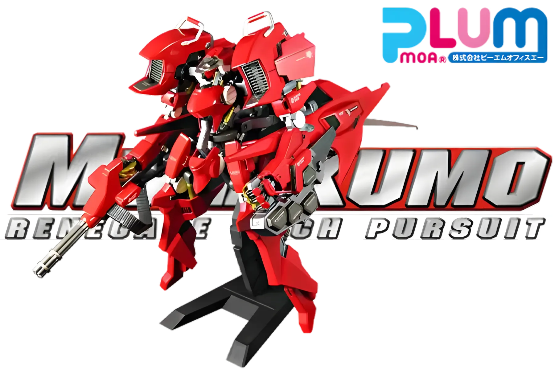 Murakumo: Renegade Mech Pursuit - Cloud Breaker 01 1/48 Scale Figure (Renewal Ver.) / Special Flight-Display Base for Dynamic Aerial Poses / Authentic Decals for Precision Markings / PLUM Officially Licensed