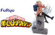 my-hero-academia-himiko-toga-tenitol-figure-1600px-v2.avif