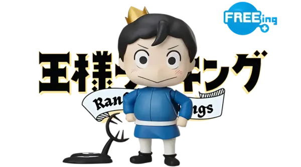 nendoroid-ranking-of-kings-bojji-and-kage-figure-1800px-v01.webp