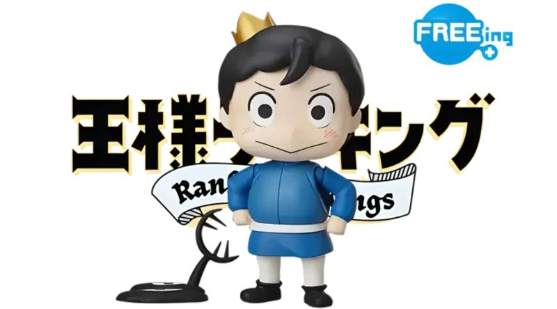 nendoroid-ranking-of-kings-bojji-and-kage-figure-1800px-v01.webp