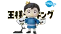 nendoroid-ranking-of-kings-bojji-and-kage-figure-1800px-v01.webp