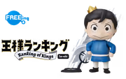 nendoroid-ranking-of-kings-bojji-and-kage-figure-anime-fingerine-1600px-v2.avif