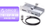 orico-7-in-1-clip-on-hub-1600px-v01.avif