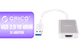 orico-usb-30-to-hdmi-sv-adapter-cable-solutions-1600px-v01.avif