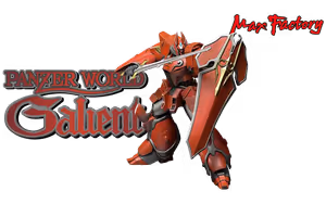Panzer World Galient The Iron Crest PLAMAX Iron Giant Panzer World Galient The Iron Crest PLAMAX Iron Giant - Image 1