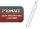promate-40cm-rechargeable-light-strip-smart-home-appliances-1500px-v1.webp