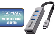 promate-mediahub-hdmi-adapter-1600px-v1.avif