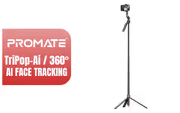 promate-tripop-ai-360-ai-face-tracking-selfie-stick-1600px-v01.avif