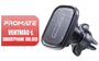 promate-ventmag-l-securegrip-ac-vent-magnetic-smartphone-holder-1600px-v01.avif