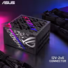 ASUS ROG Strix 1200W Platinum PSU - ATX 3.1, PCIe 5.1 - image 6