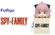 spy-x-family-anya-forger-hikkake-figure-1600px-v2.avif