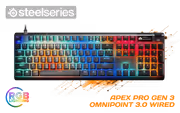 SteelSeries Apex Pro Gen 3 HyperMagnetic Gaming Keyboard - image 1