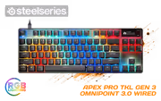 SteelSeries Apex Pro TKL Gen 3 – OmniPoint 3.0 TKL Keyboard - image 1