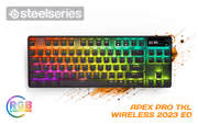 steelseries-apex-pro-tkl-rgb-wireless-keyboard-main-1600px-v2.avif