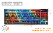 SteelSeries Apex Pro TKL Wireless Gen 3 - OmniPoint 3.0, Adjustable Actuation - image 1