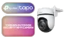 tp-link-tapo-c520ws-outdoor-2k-camera-webcam-1600px-v2.webp