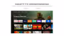 wanbo-t2-ultra-android-tv-11-wb10.avif