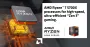Amd-5700x-performance-metrices-5.webp