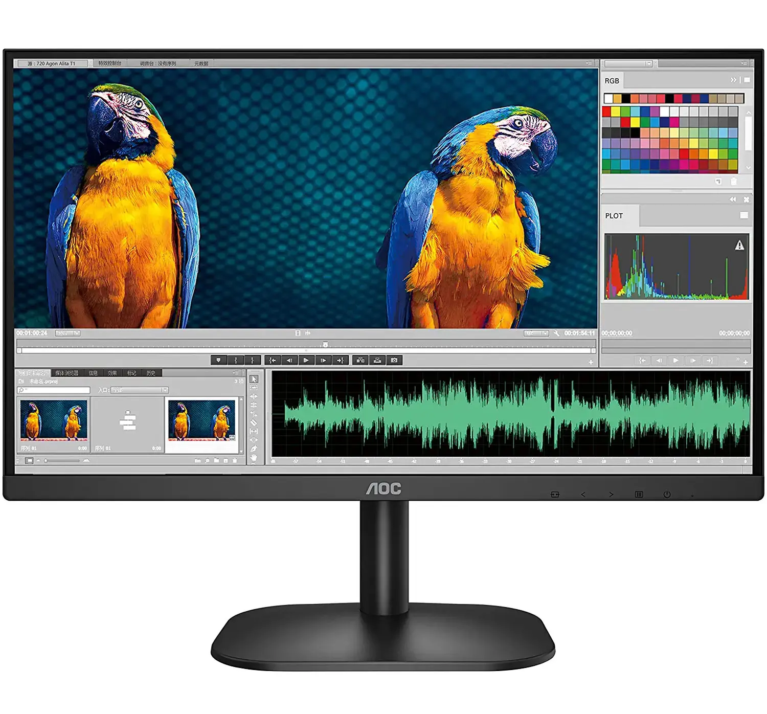 aoc-22b2hn-full-hd-led-monitor-1500-v1-0001.webp