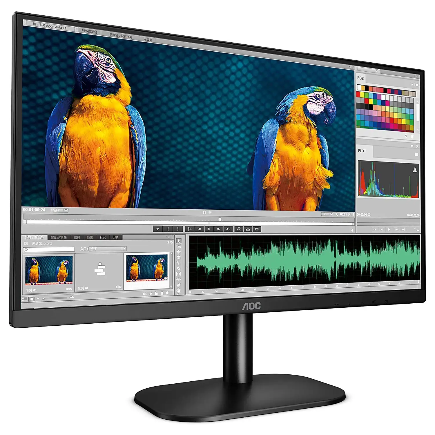 aoc-22b2hn-full-hd-led-monitor-1500-v1-0002.webp