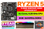 amd-ryzen-5-5500-b450m-a-pro-max-8gb-rgb-3600mhz-upgrade-kit-600px-v1.png