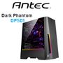 antec-dp501-mid-tower-atx-gaming-case-300px-v1.jpg