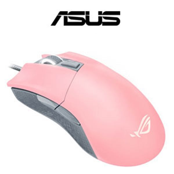 asus-rog-gladius-ii-origin-pnk-ltd-gaming-mouse-300px-v2.jpg