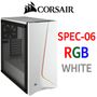 corsair-carbide-series-spec-06-rgb-white-gaming-case-330px-v1.jpg