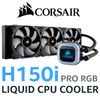 Corsair H150i PRO RGB CPU Cooler - Best Deal - South Africa - image 1