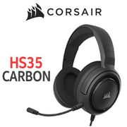 Corsair HS35 Stereo Gaming Headset - Carbon - Best Deal - South Africa - image 1