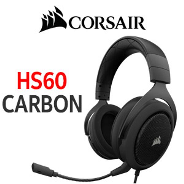 corsair-hs60-gaming-headset-carbon-330px-v1.jpg