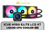 corsair-icue-h150i-elite-lcd-xt-360mm-liquid-cpu-cooler-600px-v1.png