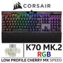 corsair-k70-mk2-rgb-low-profile-gaming-keyboard-cherry-mx-speed-300px-v3.jpg