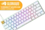 glorious-gmmk-modular-mechanical-keyboard-compact-white-ice-600px-v001.webp