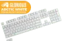 glorious-gpbt-premium-pbt-keycaps-arctic-white-600px-v001.webp