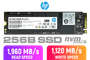 hp-ex900-pro-256gb-nvme-ssd-600px-v1.png