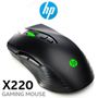 hp-x220-gaming-mouse-black-300px-v1.jpg