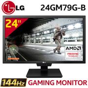 LG 24GM79G 144Hz FreeSync Gaming Monitor - South Africa - image 1