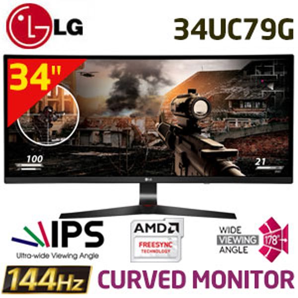 lg-34uc79g-curved-freesync-ips-gaming-monitor-300PX-V11.jpg