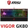 msi-vigor-gk80-silver-rgb-gaming-keyboard-300px-v1.jpg